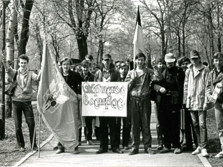 "СОКІЛ" під час громадської акції. 1990 рік, квітень