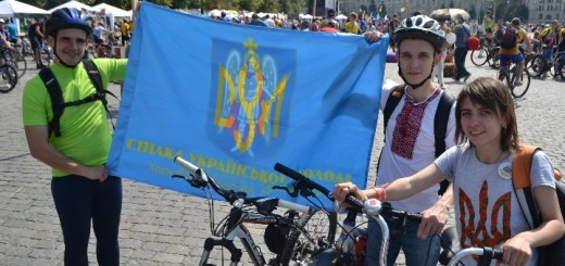 Велодень 2016 Харків