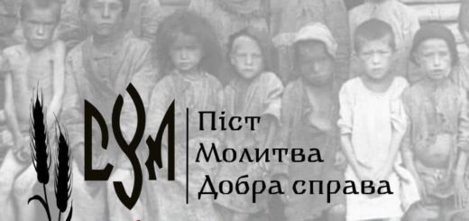Спілка Української Молоді до Дня пам’яті жертв Голодоморів традиційно доєднується до акції «Сопричастя»
