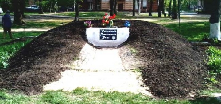 Камінь УПА 02.05.15